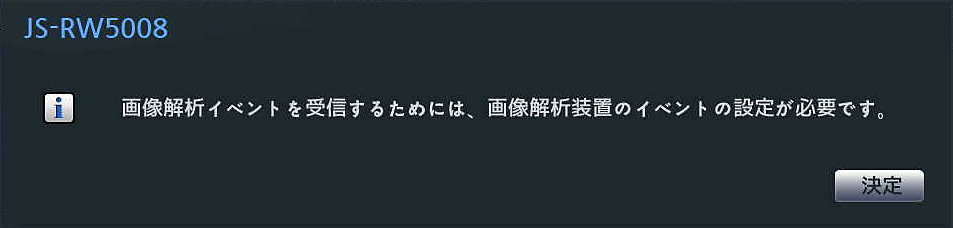 AI機能を設定