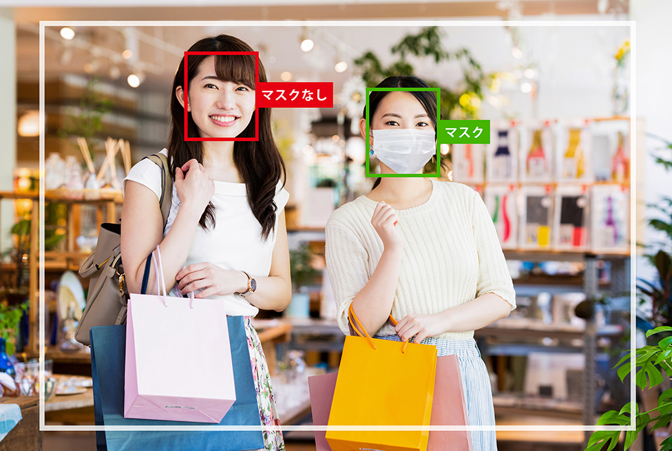 AI機能を設定「マスク検出」