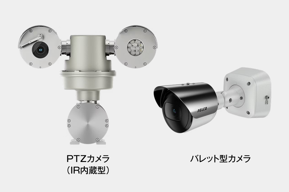 ExSite Pro シリーズ
