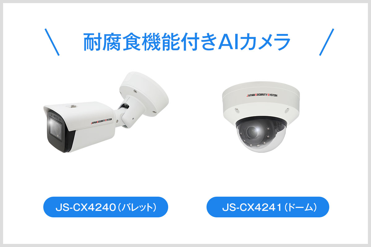 マンションイメージ画像