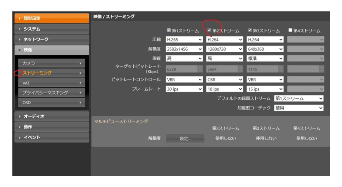 モーション検知