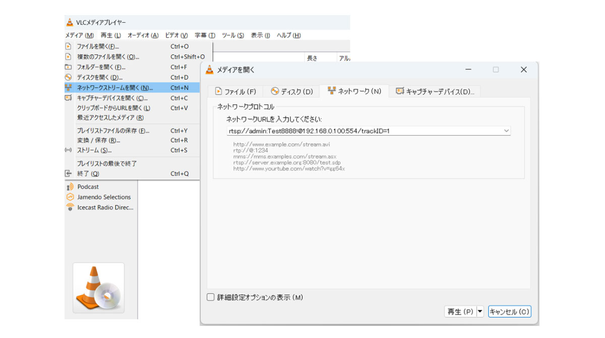 モーション検知