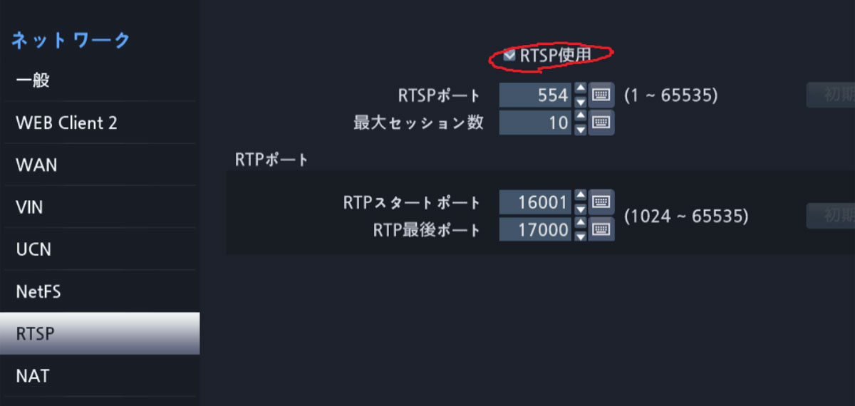 モーション検知