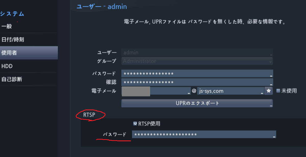 モーション検知