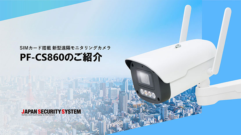 製品紹介資料