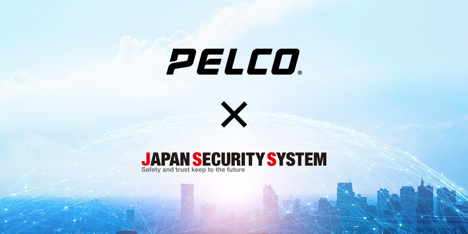 【受注開始】PELCO製品の日本国内ディストリビューターに就任