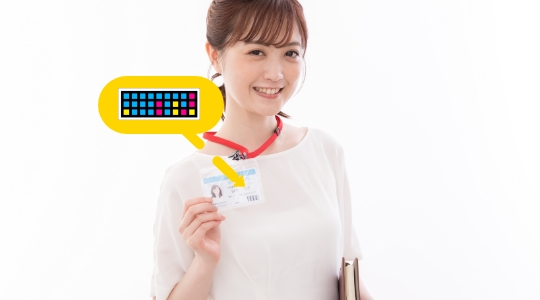 カメレオンコード
